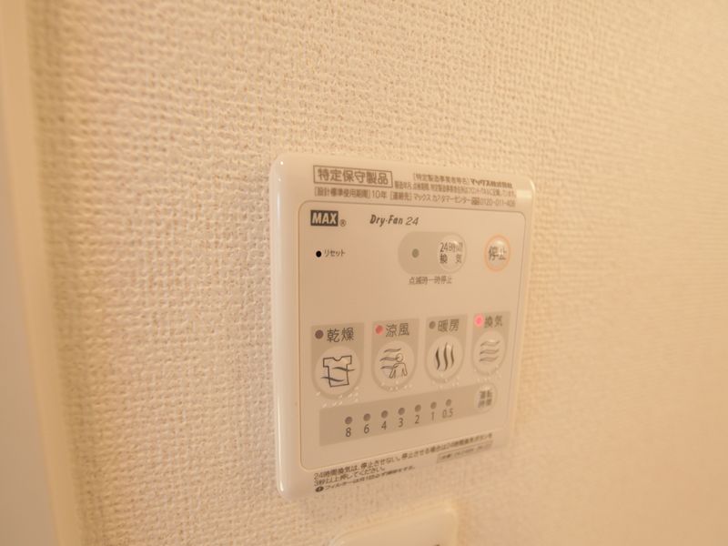 浴室暖房乾燥機能付き 同型モデルルーム