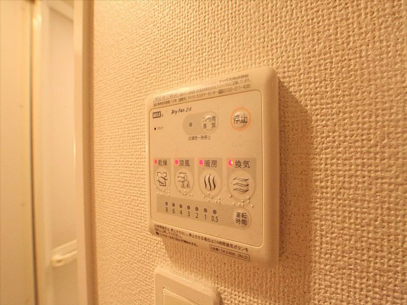 浴室換気乾燥暖房機能