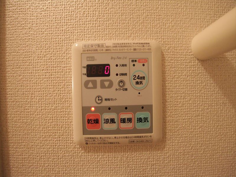 類似物件浴室暖房乾燥機能付き