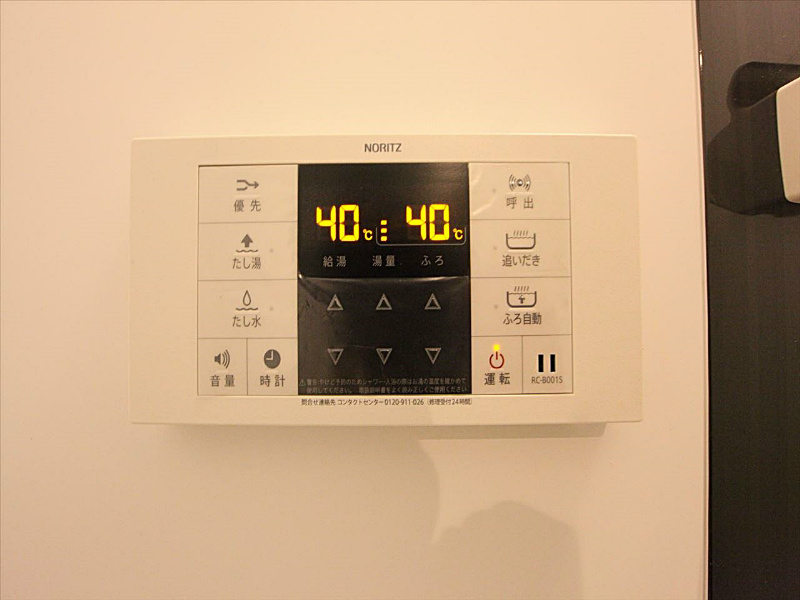 バスルーム★給湯機能