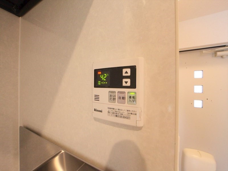 給湯器で楽々温度調整