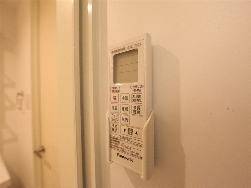 浴室換気乾燥暖房機能