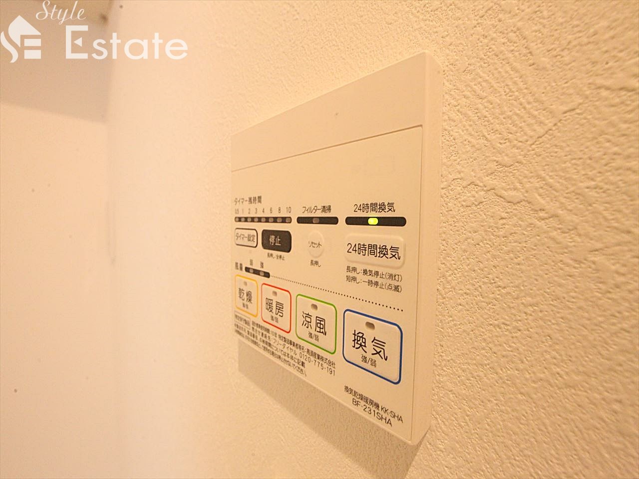 ☆同仕様写真☆