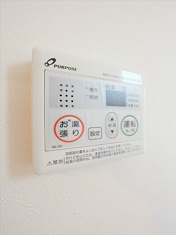 給湯器