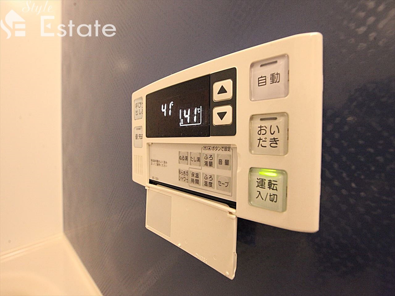 追い焚き給湯器