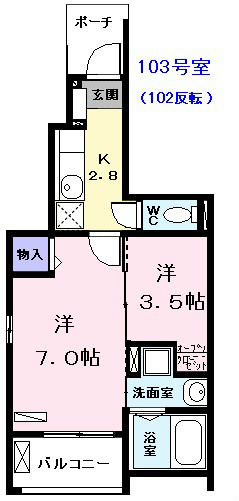 反転間取り有り 家電ご用意できます。