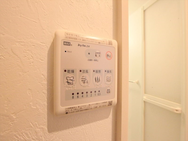 浴室乾燥機♪雨の日や花粉の時期も◎