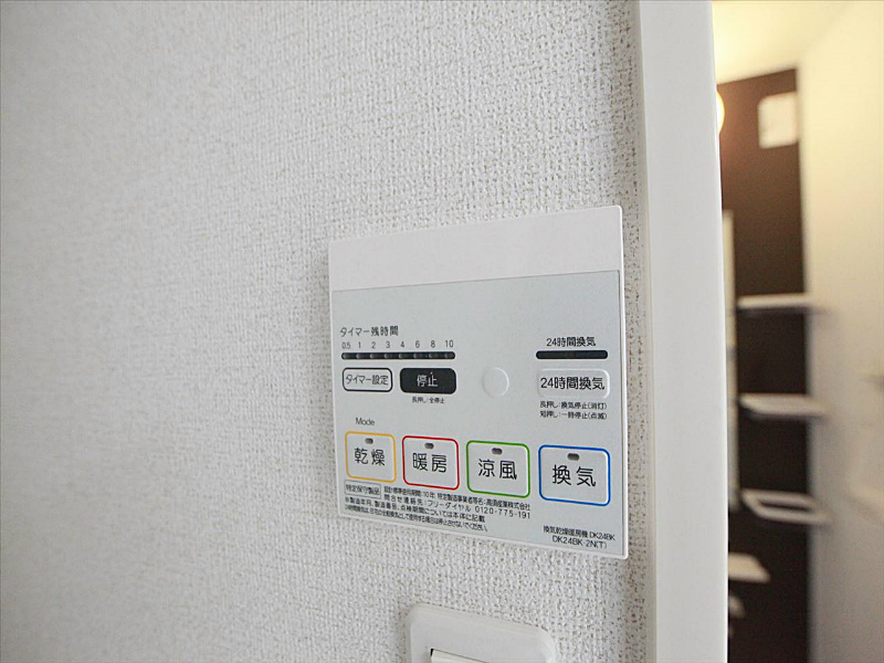 浴室換気乾燥暖房機能 同タイプ写真