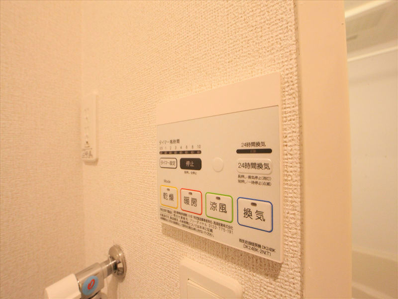 浴室暖房乾燥機能付き 同タイプモデルルーム