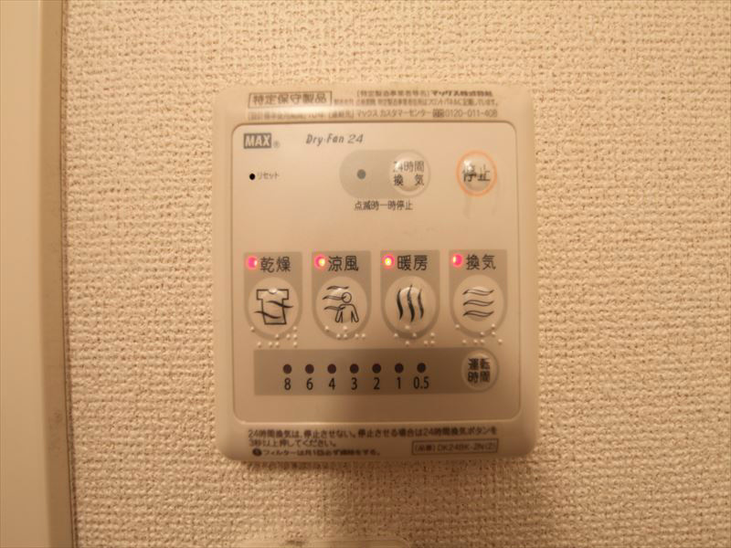 同タイプ 浴室乾燥機能