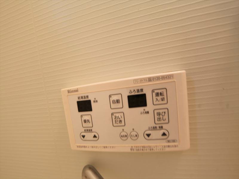 同タイプ バスリモコン