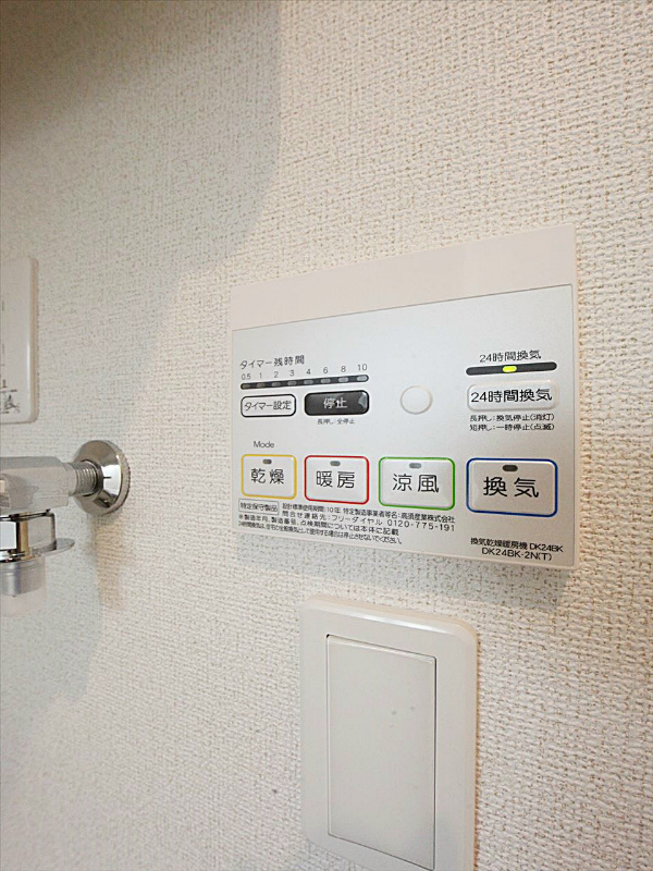 類似物件モデルルーム