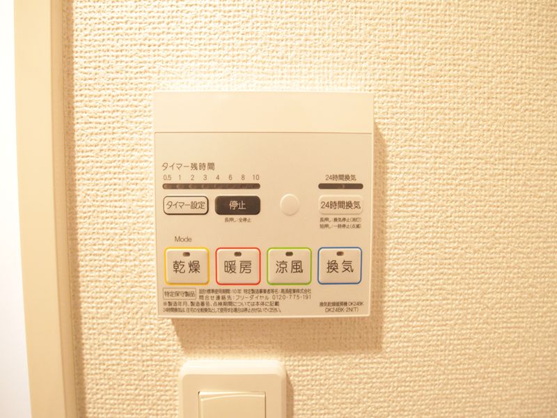 同型タイプ 浴室暖房乾燥機もあります。