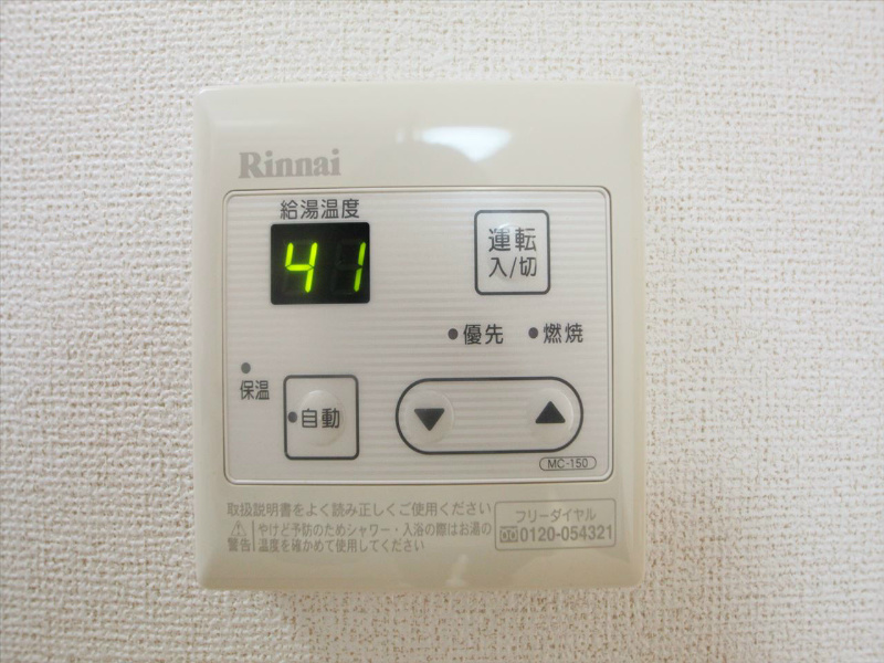 リビング★給湯器