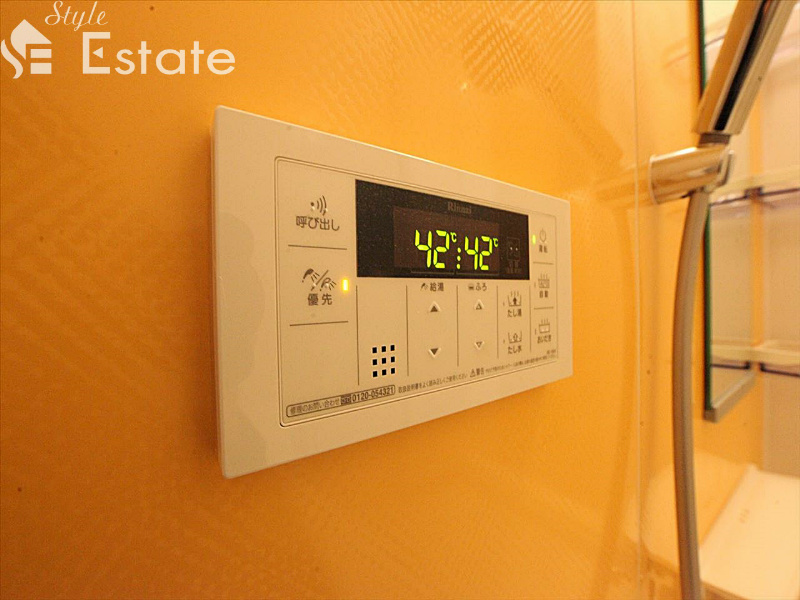 バスルームリモコン