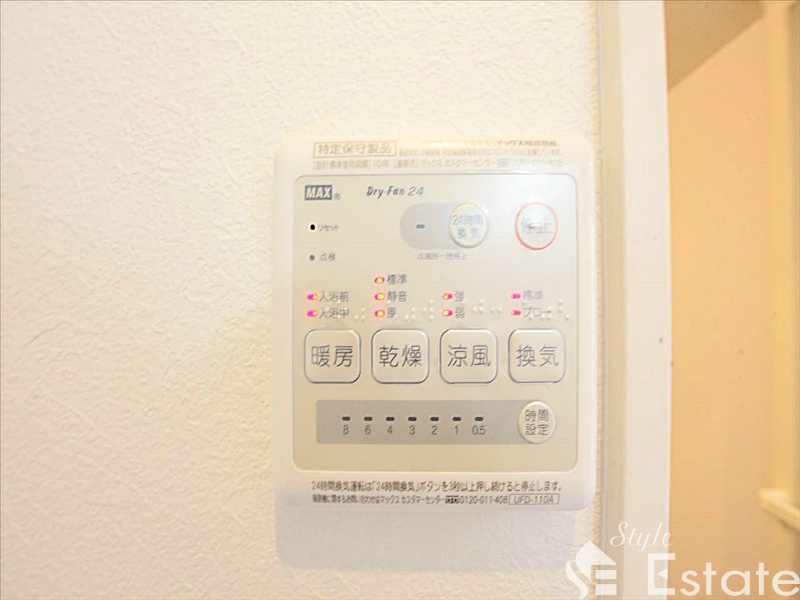 浴室乾燥 イメージ画像