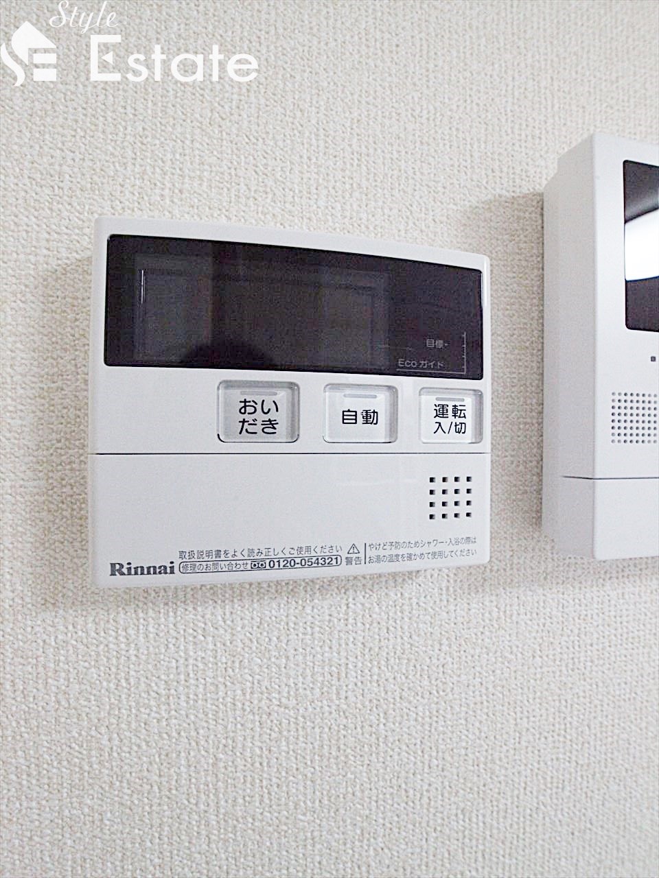 給湯器