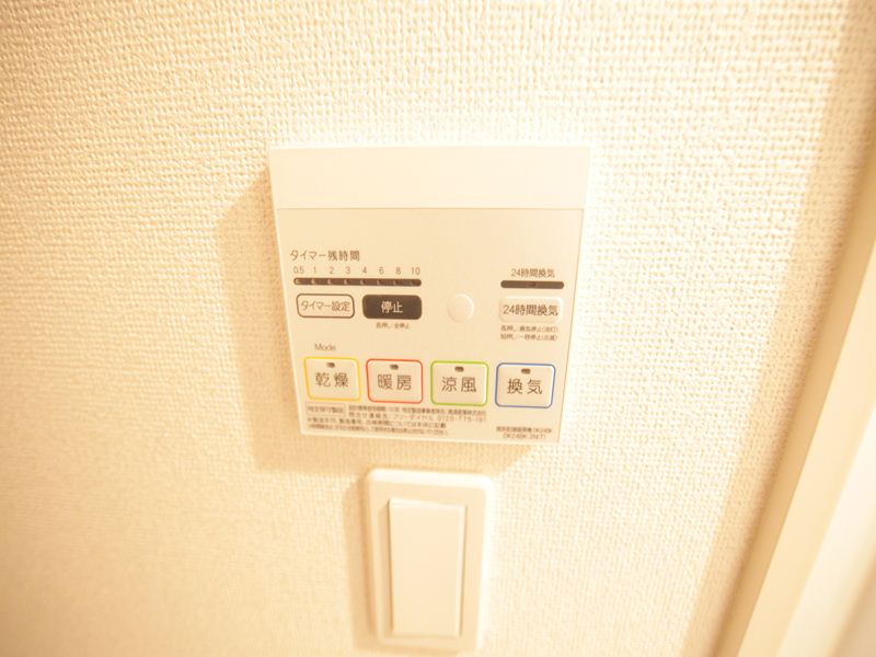 浴室暖房乾燥機能付き