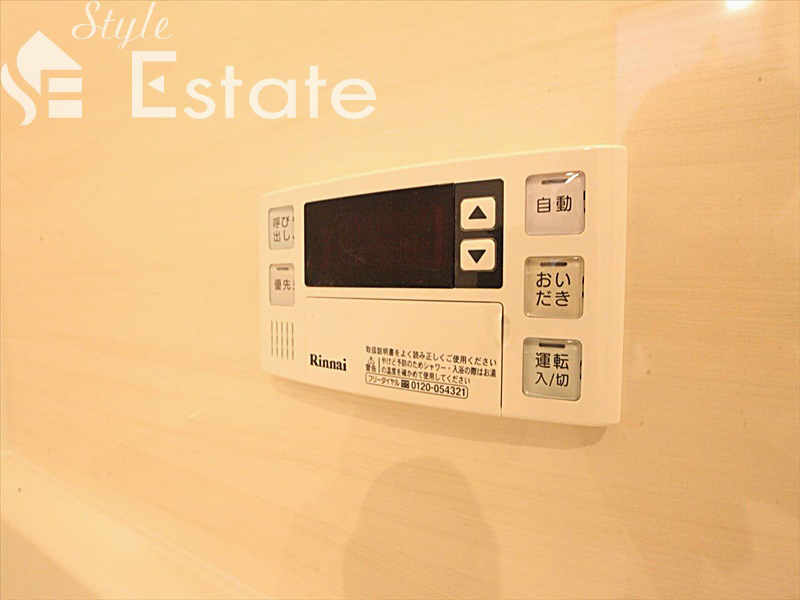 浴室 追い焚き機能付