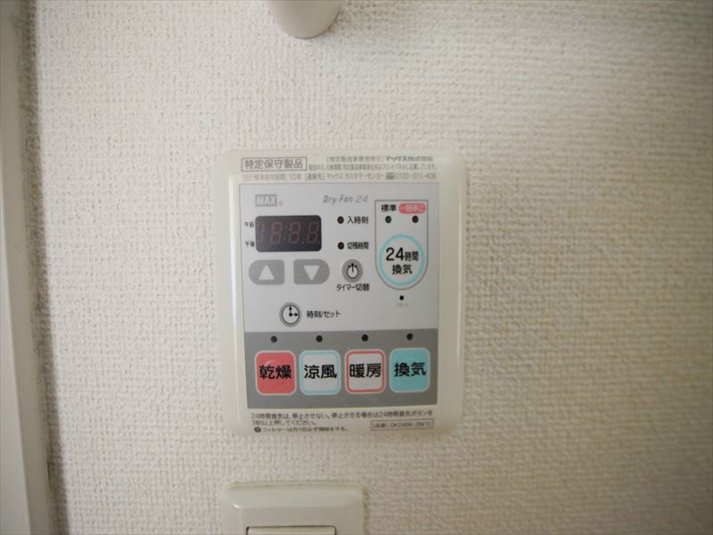 給湯器同タイプ