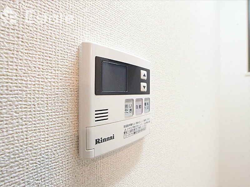 追い炊き イメージ画像