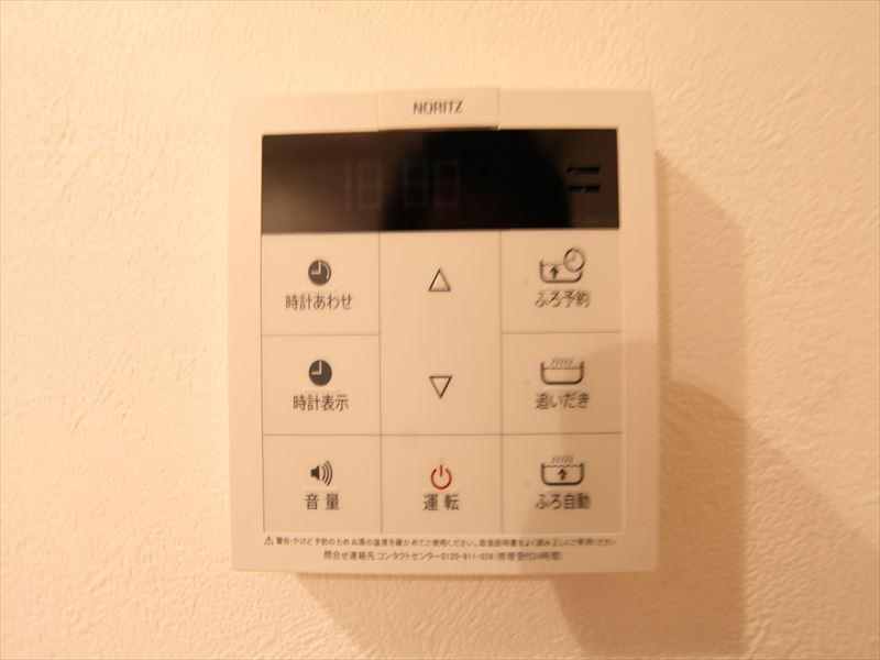 便利な追い焚き機能