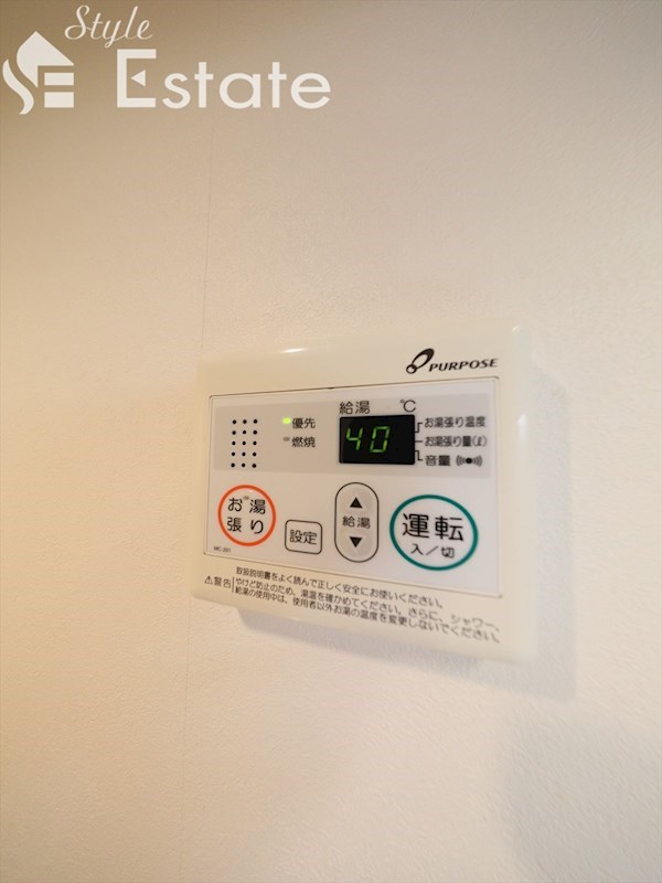 給湯器