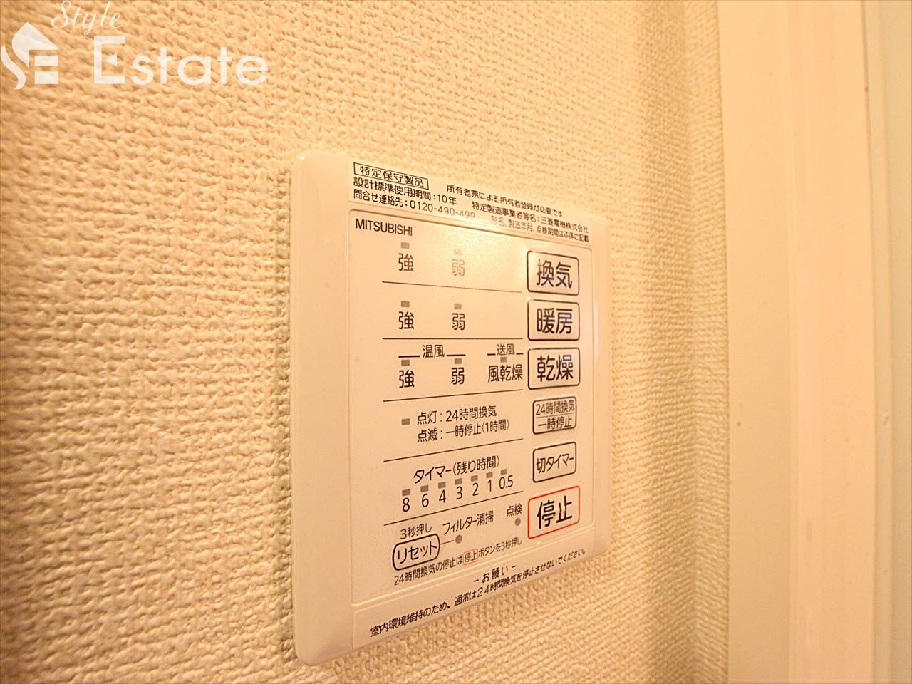 浴室換気乾燥機