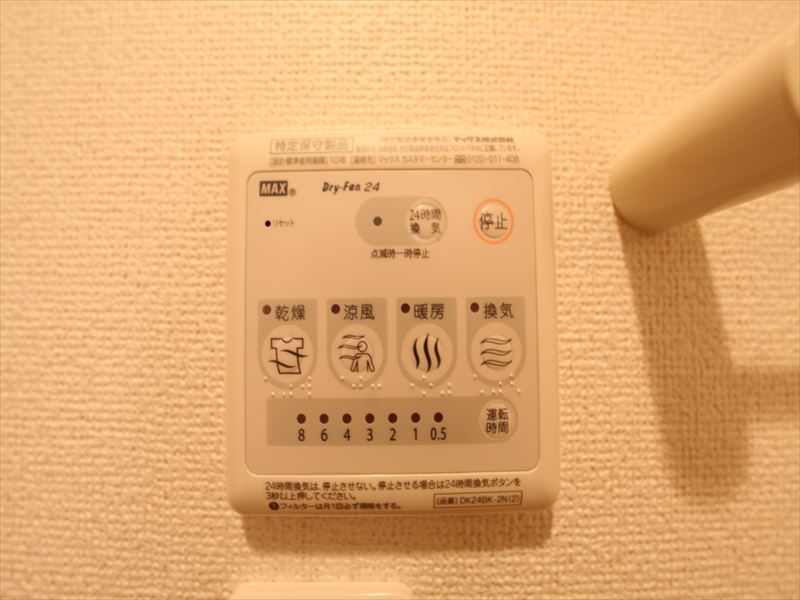 浴室乾燥暖房機能