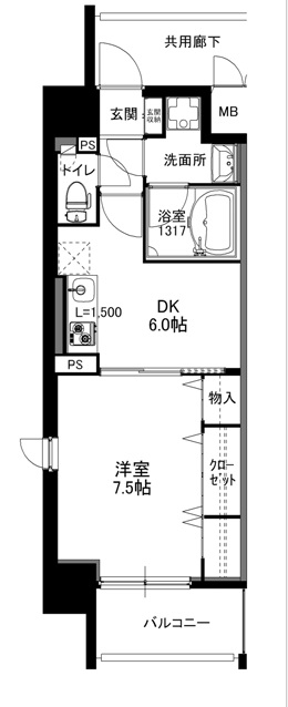 アルテミス
