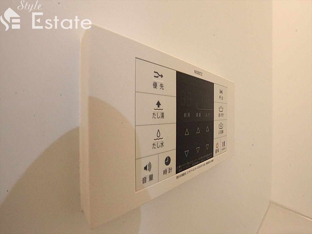 追い焚き給湯器