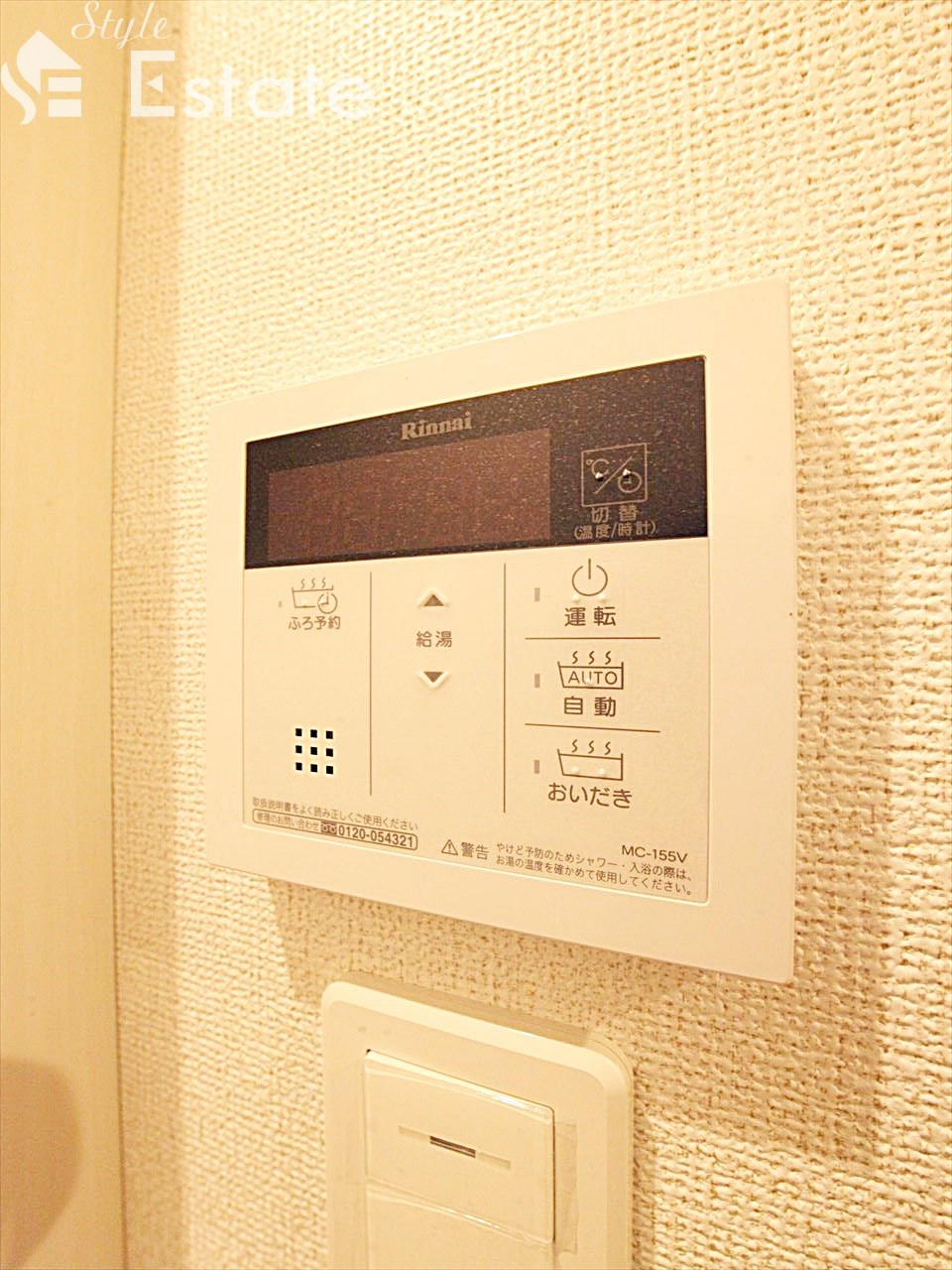 給湯器 同仕様写真
