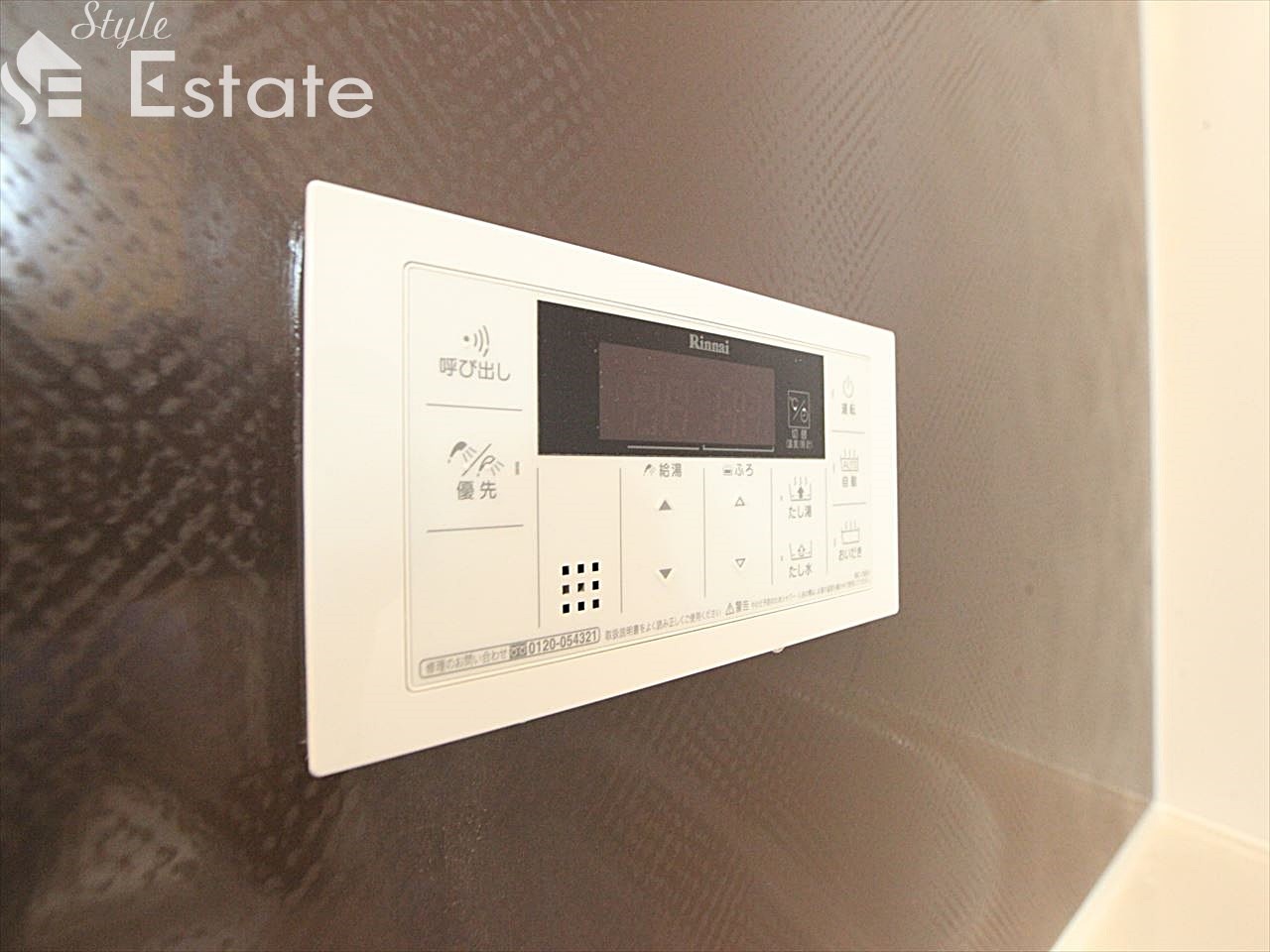 追い焚き給湯器