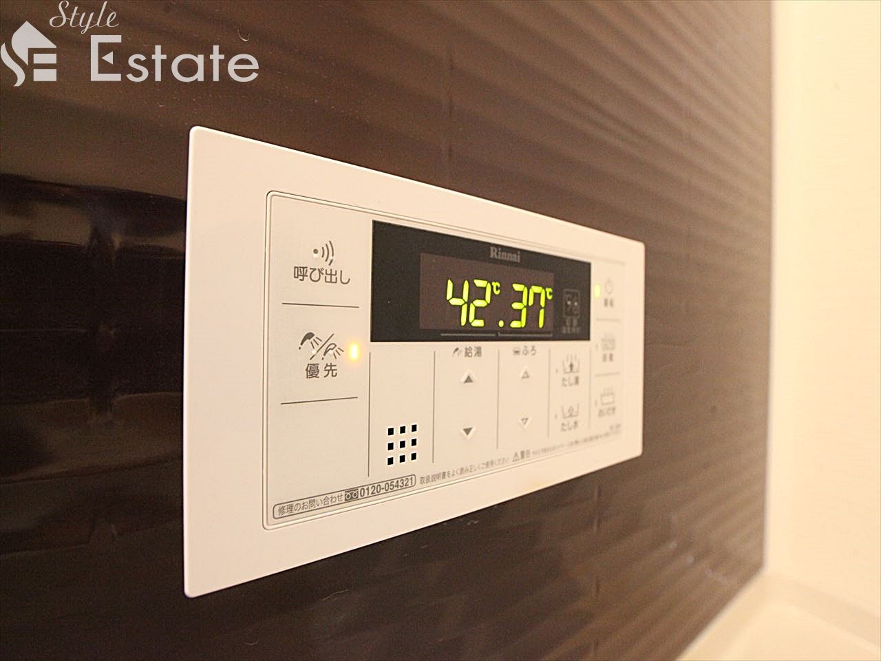 追い焚き給湯器