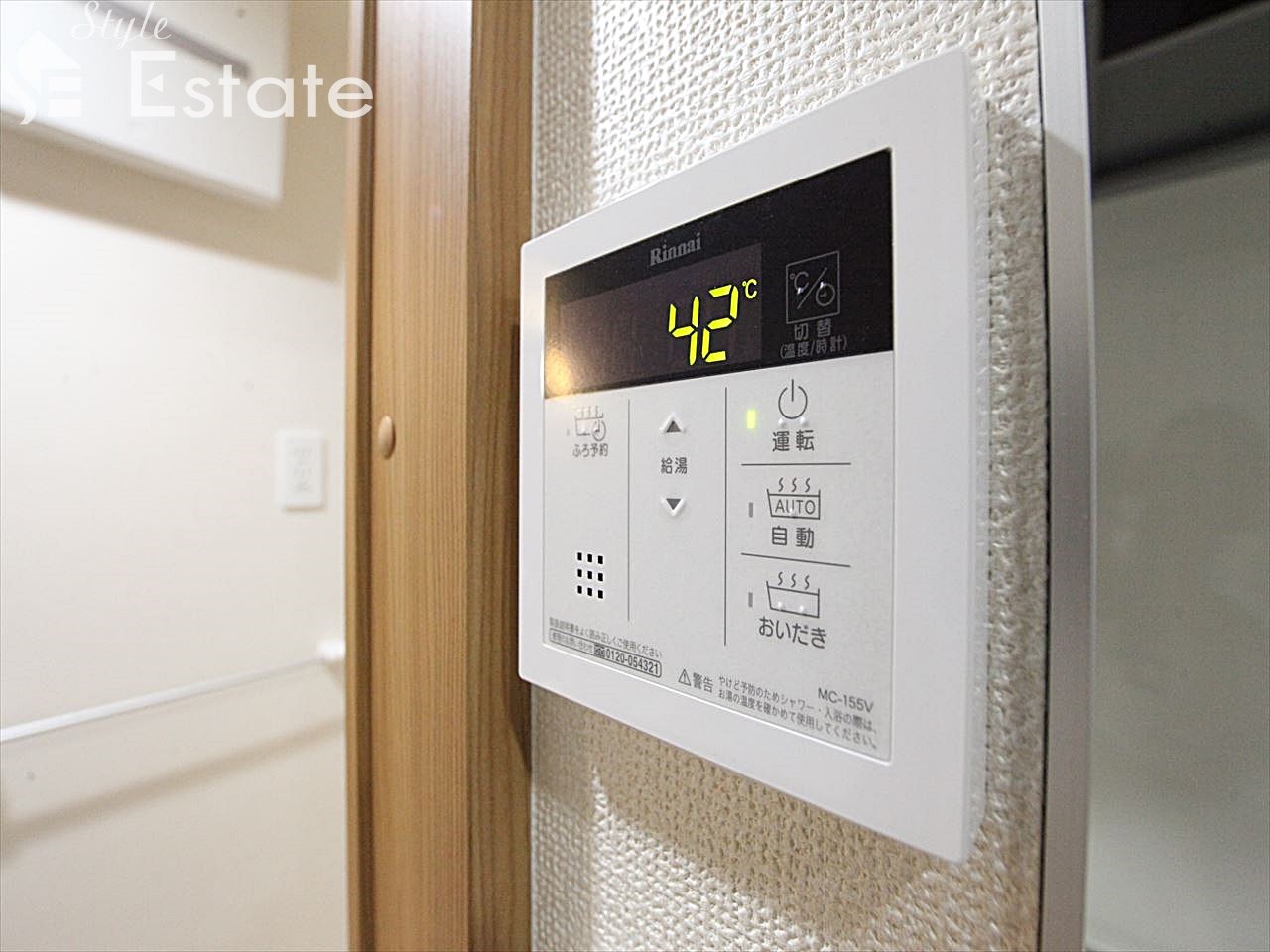 給湯器