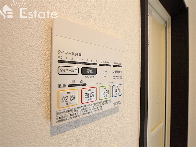 浴室換気乾燥機 反転あり