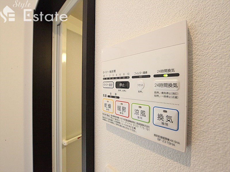 浴室乾燥機 反転あり