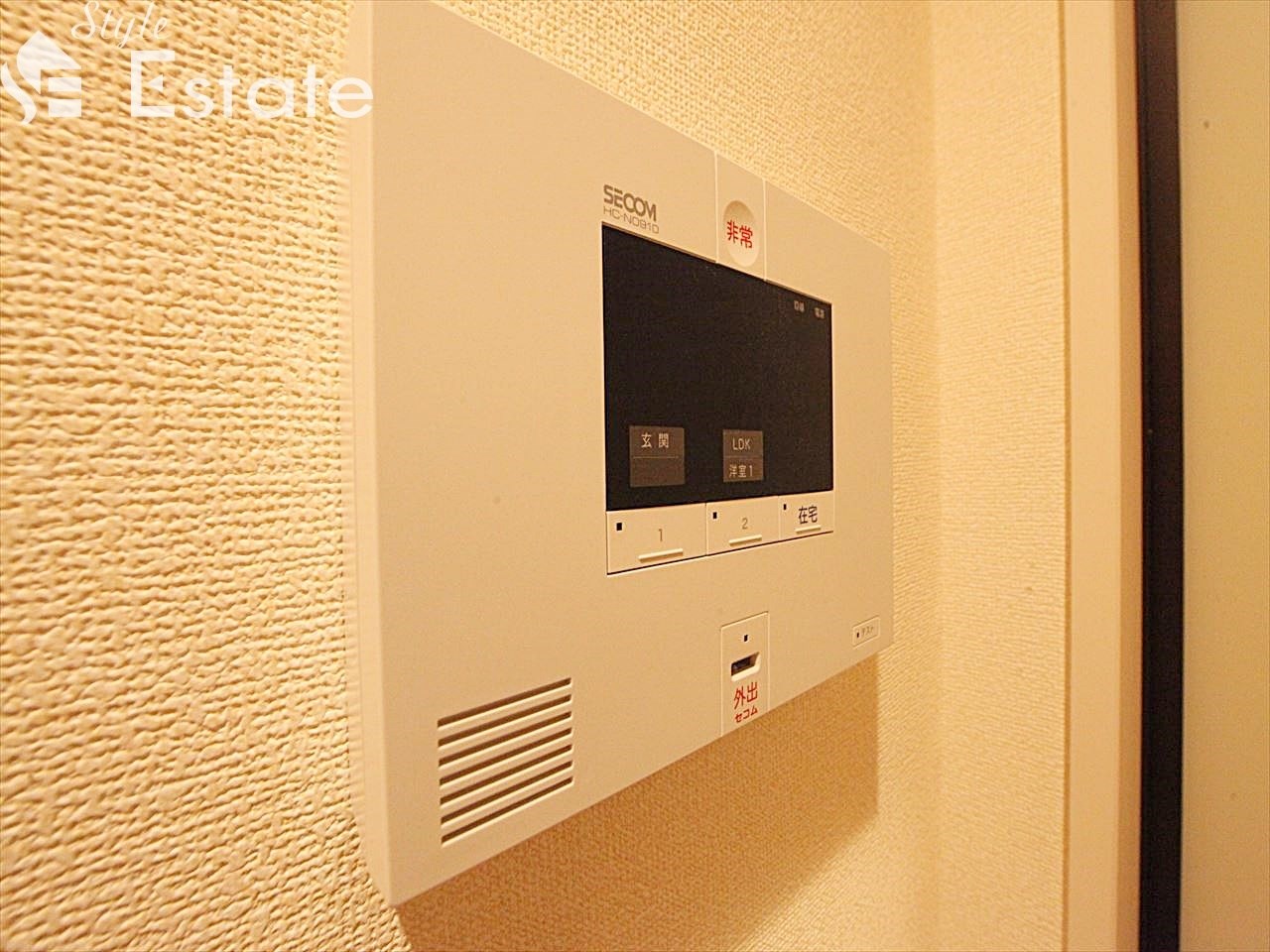 ホームセキュリティ