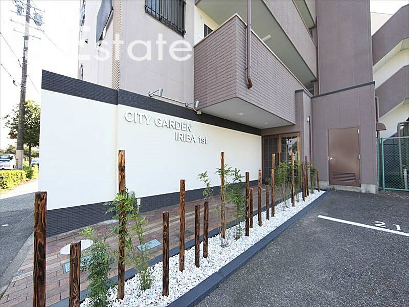 シティーガーデン入場一番館　（シティーガーデンイリバイチバンカン）