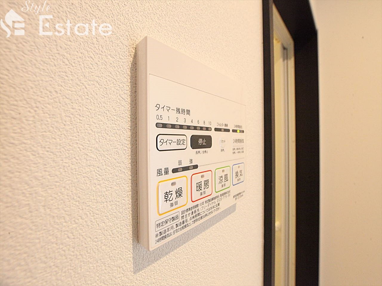 浴室換気乾燥機