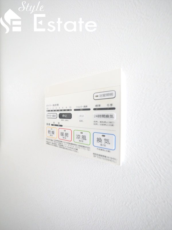 浴室乾燥機リモコン