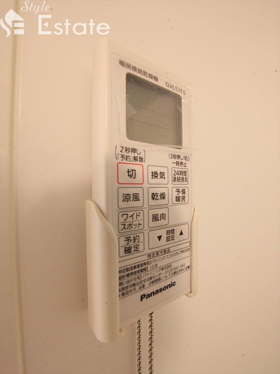 浴室換気乾燥機