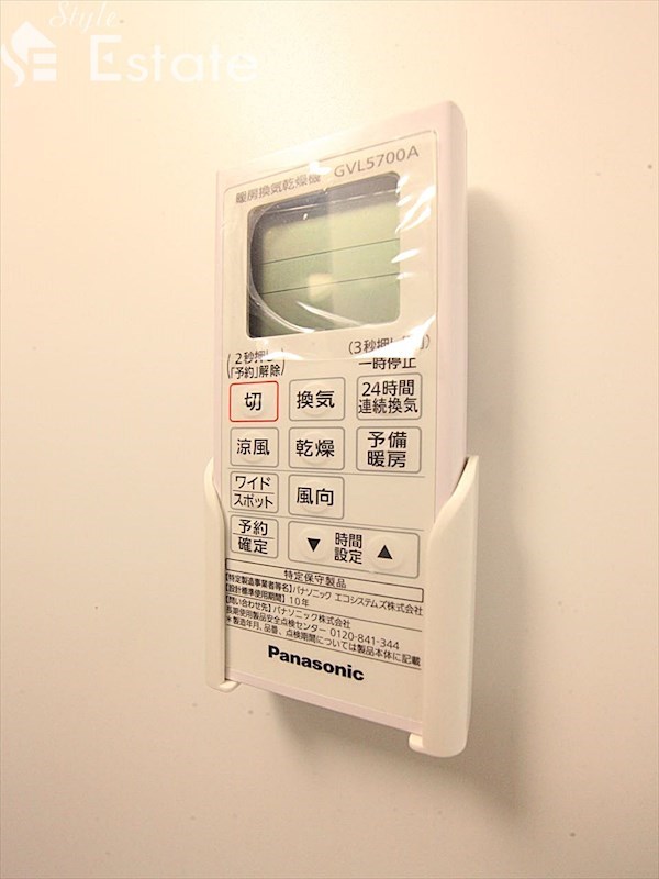 浴室換気乾燥機