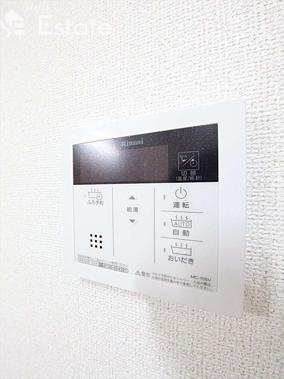 同仕様物件内装写真