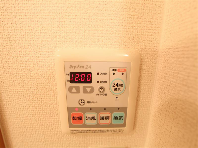 浴室乾燥暖房機能