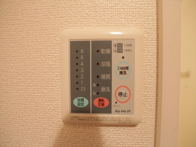 浴室乾燥機!!これは便利!!