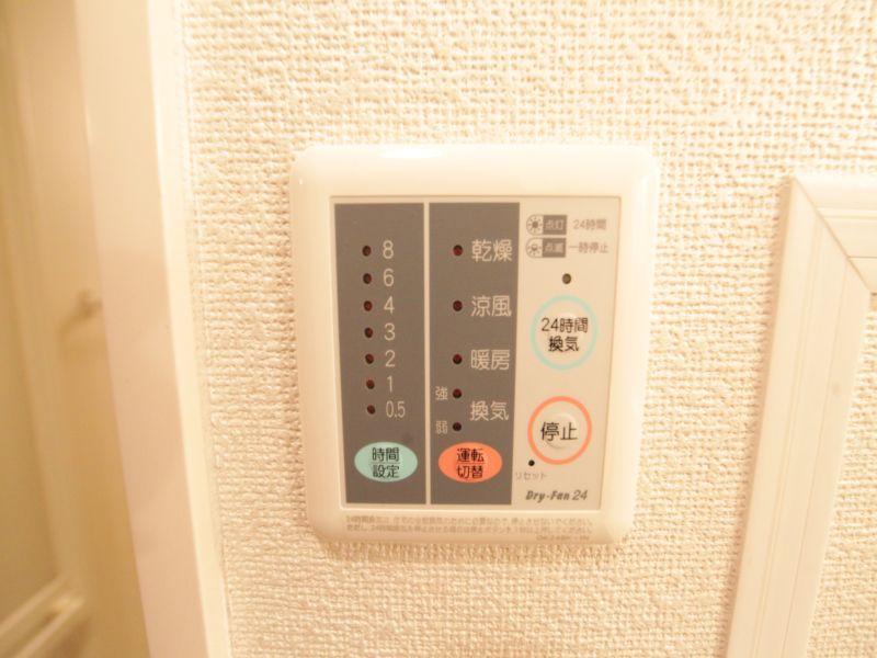 浴室乾燥機能付き これは便利!