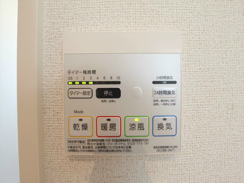 同施工会社類似物件