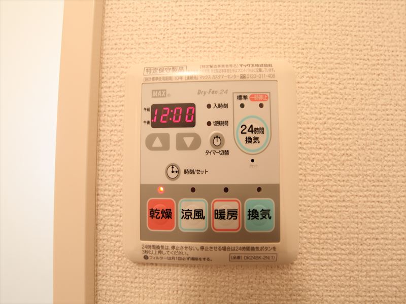 同マンション内別室画像 浴室暖房乾燥機付