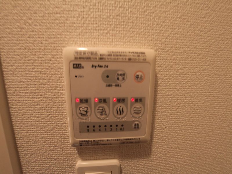 浴室暖房乾燥機能付き